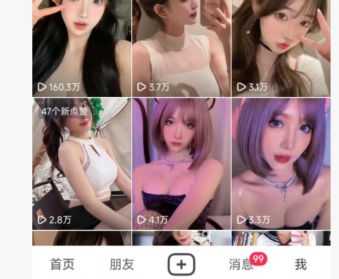 全网独家男粉8.5运营课程,进群+写真+网盘,稳定日入 5张
