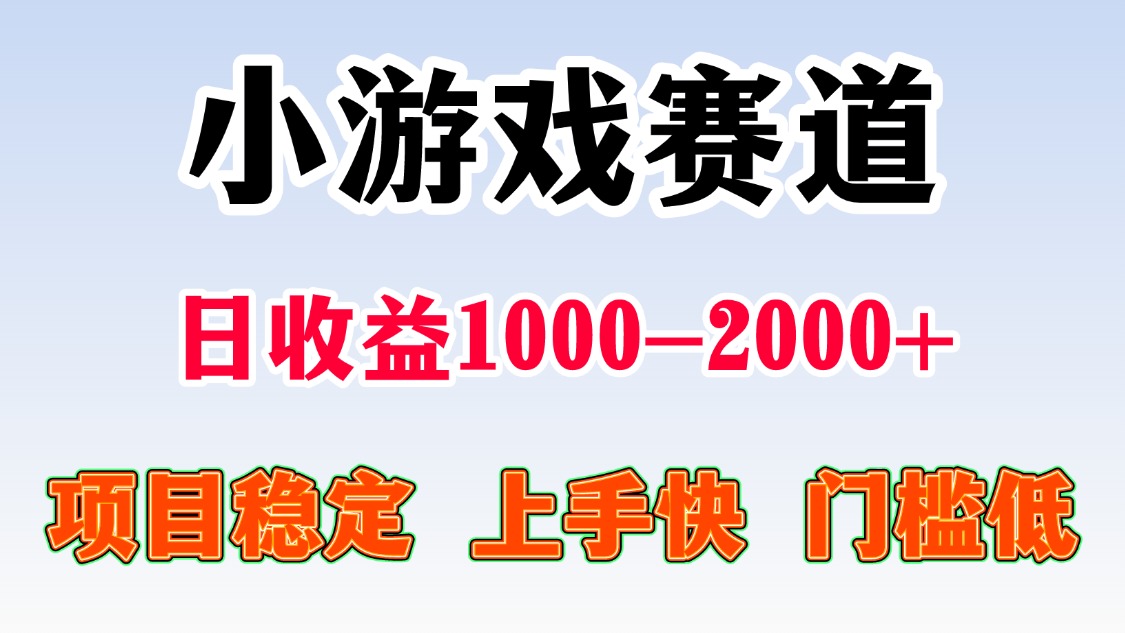 日收益500-1000+ 一台电脑窝家里就能做